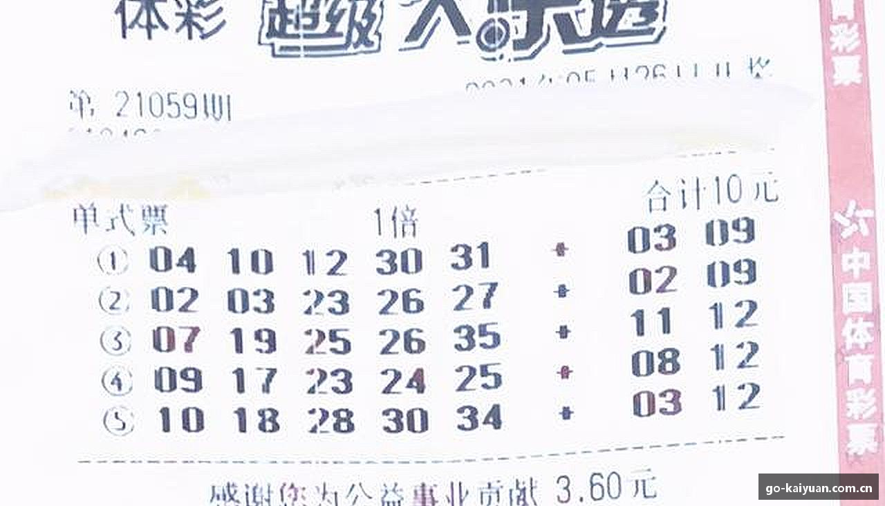 开元棋牌官网梦想触手可及，让好运为你加冕！